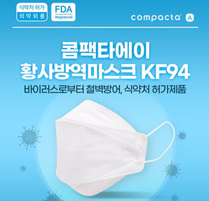 Compacta A KF94 Large White/Black Mask 100pcs