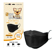 Load image into Gallery viewer, Goodday KF94 BLACK LARGE /Small Mask 100pcs
