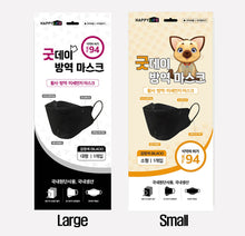 Load image into Gallery viewer, Goodday KF94 BLACK LARGE /Small Mask 100pcs
