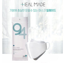 Load image into Gallery viewer, [Large sold out] HEAL MADE Kf94 White L / M / S Mask 100pcs
