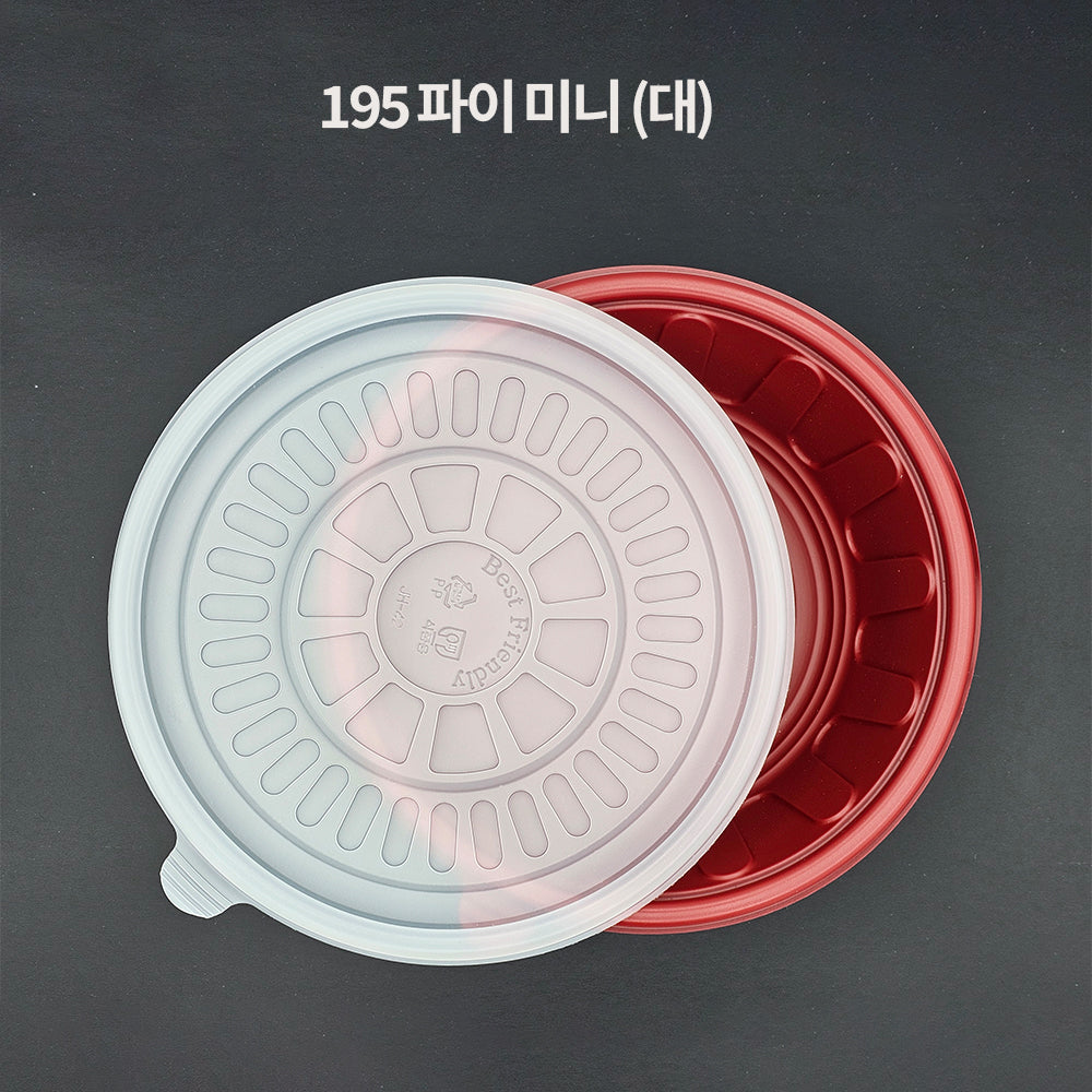 195 파이 미니 탕용기 SET