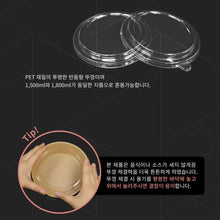 Load image into Gallery viewer, 185파이 1500ml / 1800ml 뚜껑 300개
