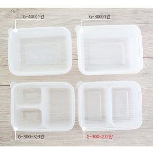반찬, 과일 용기 G-300-2, 600개 용기 뚜껑 SET