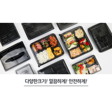 Load image into Gallery viewer, PP칸도시락 JB-113 검정 3칸 SET
