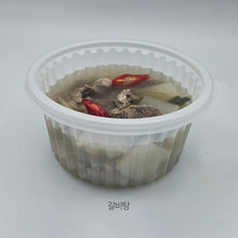 Load image into Gallery viewer, 158 파이 용기 SET 중
