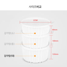Load image into Gallery viewer, 감자탕 SM-225 파이 대, 200개 용기 뚜껑 SET
