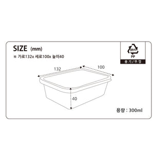 밥 용기 G-300 , 600개 용기 뚜껑 SET