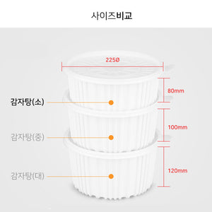 감자탕 SM-225 파이 소, 200개 용기 뚜껑 SET