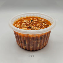 Load image into Gallery viewer, 158 파이 용기 SET 중

