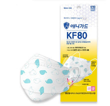 Load image into Gallery viewer, [sold out] ANY GUARD KF80 SMALL WHITE Mask 100pcs
