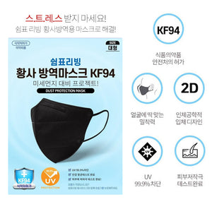[sold out] Swimpyo Living KF94 White/Gray Mask 100pcs (1Ea/Bag)