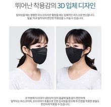 Load image into Gallery viewer, [sold out] Swimpyo Living KF94 White/Gray Mask 100pcs (1Ea/Bag)

