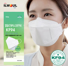 Load image into Gallery viewer, ILWOUL White / Black Mask 100pcs
